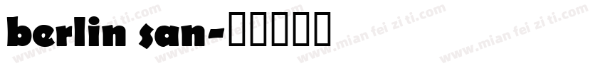 berlin san字体转换